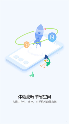 快应用中心app v15.2.1.300