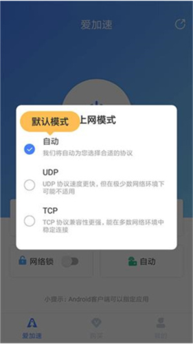 app7