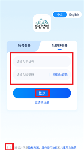 蓝鲸有戏安卓下载