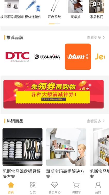软件特色配图1