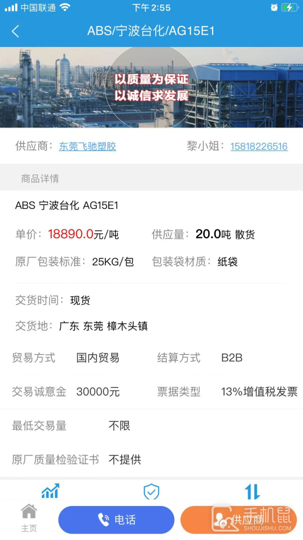 普拉司 v5.11.1