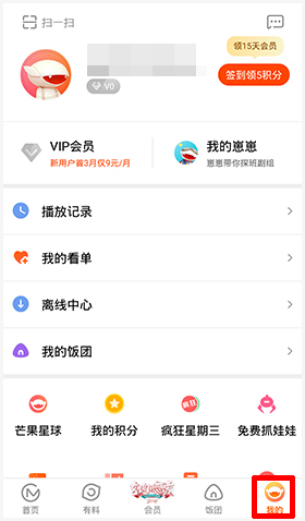âTVapp13