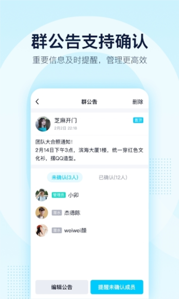 手机QQGoogle版