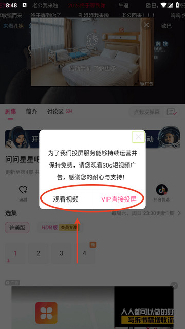 小韩圈纯净版