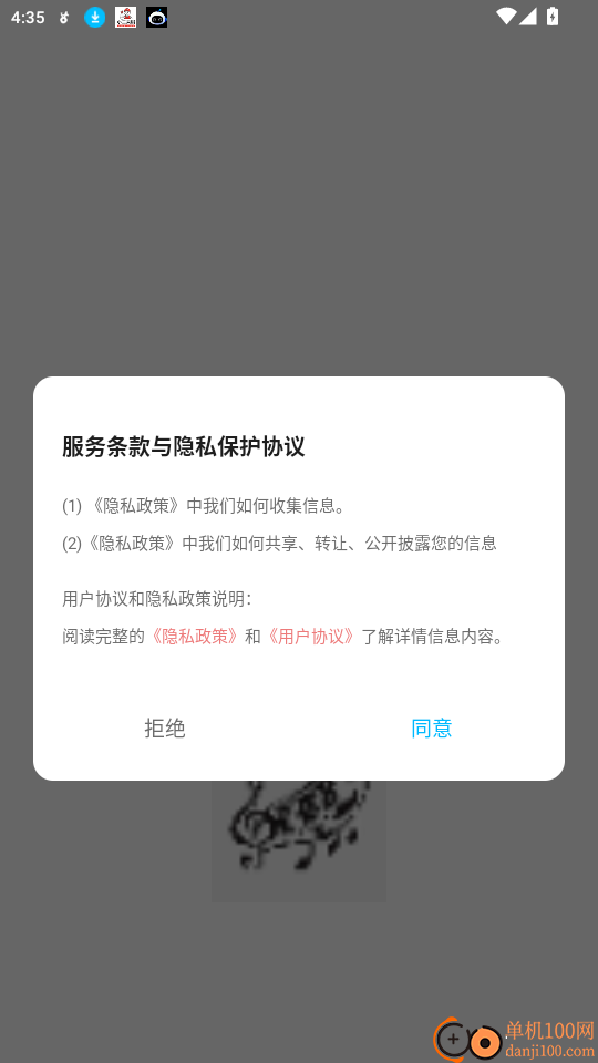 轻松天天练官网版