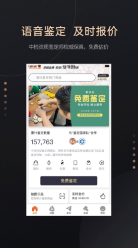 点点当
