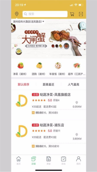 哒蔬净菜4