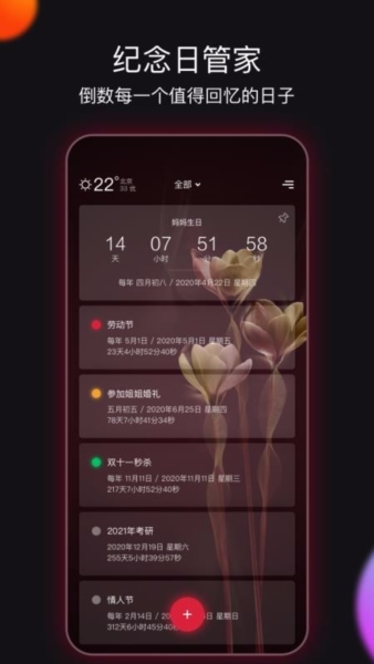 小时光3
