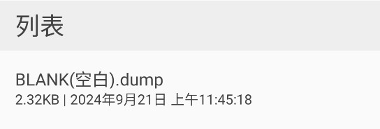 rfid读写器管理软件图片5