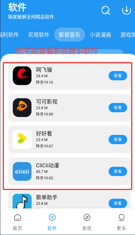 Сapp°汾װv1.3.0 ׿