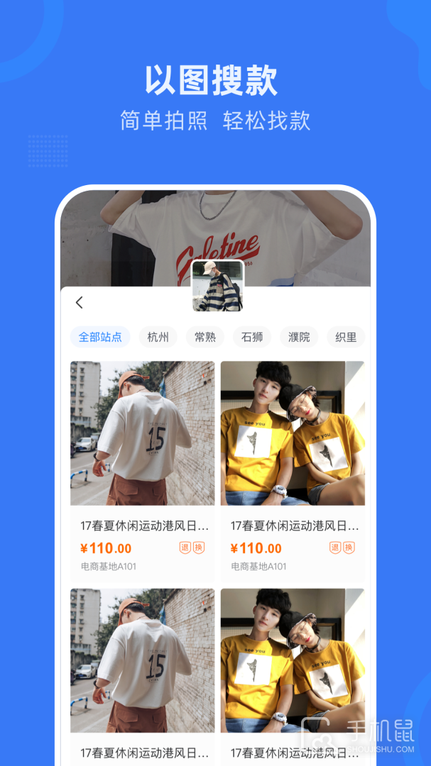 网商园 v4.0.3
