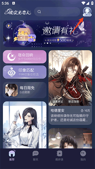 破次元恋人7