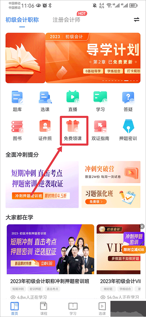 ֮˿app