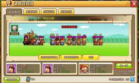 小小村长满v版13