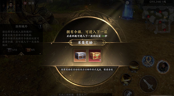 极无双2