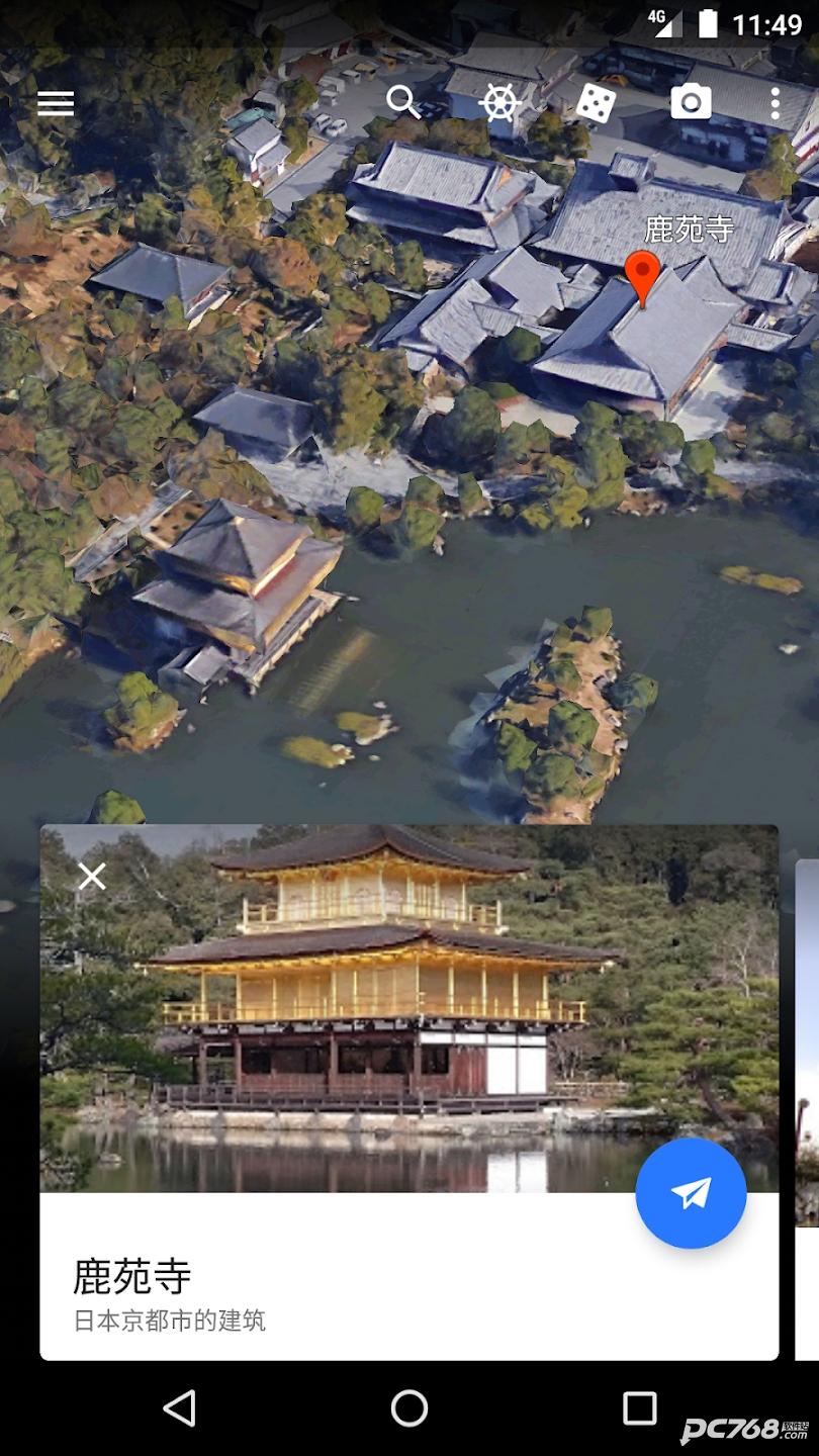 谷歌地球中文版