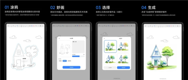 小米创作官方版APP