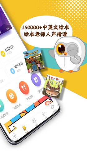 Luka阅读养成app v2.50.7