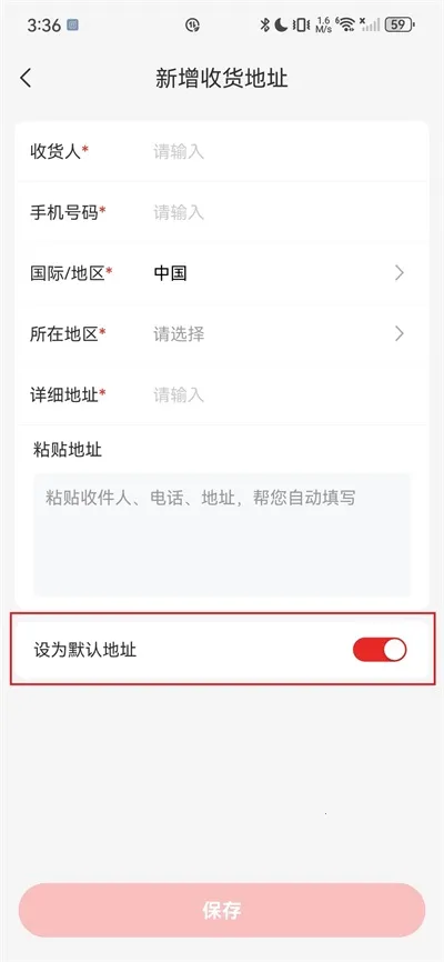 小商品城手机版