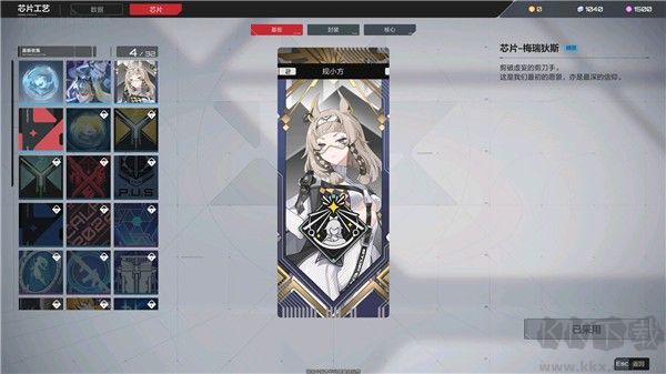 卡拉彼丘手机版v0.1.1.11安卓版 