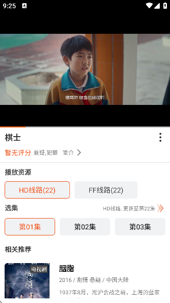 白桃TV官方下载2025