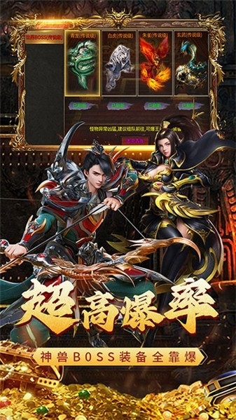 凌天战神之美杜莎福利版官方版下载 v1.0.2