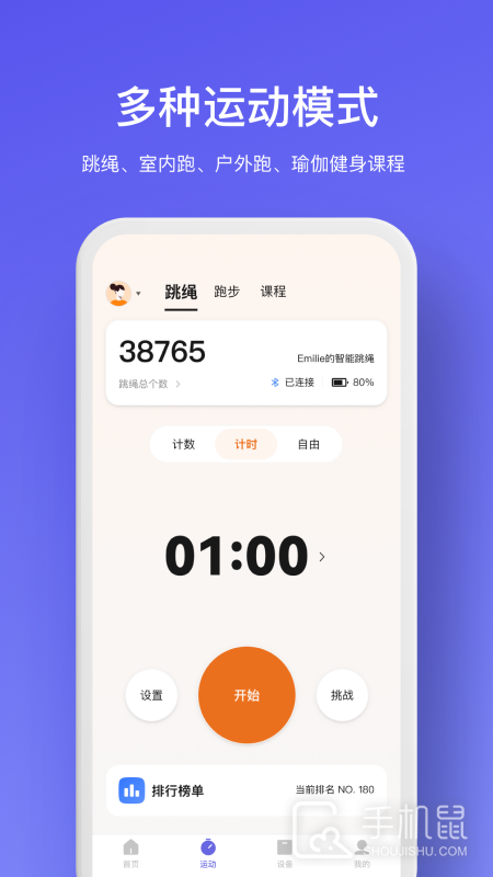 WOLO v3.4.6