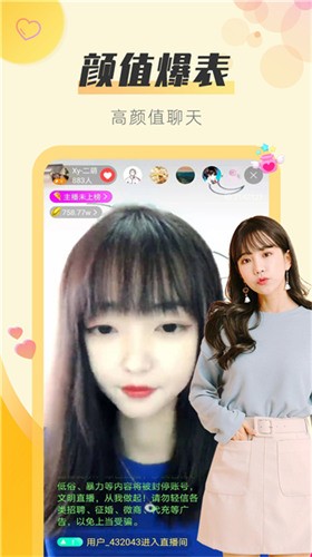 丝瓜视频秋葵视频 v6.1.0免费下载