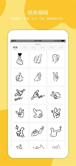 ͬѧapp1