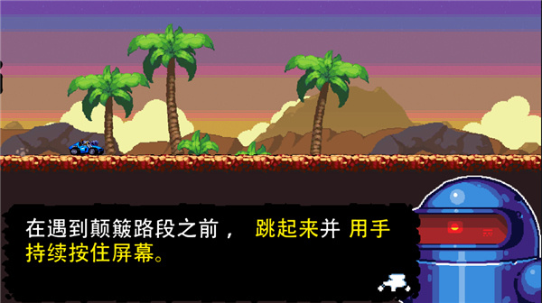 星际狂飙