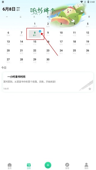 Сǩ8