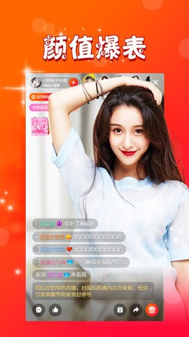 秘密直播正规平台 v8.5.3