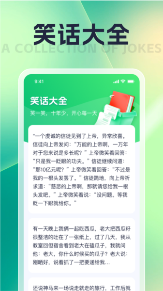 软件亮点配图1