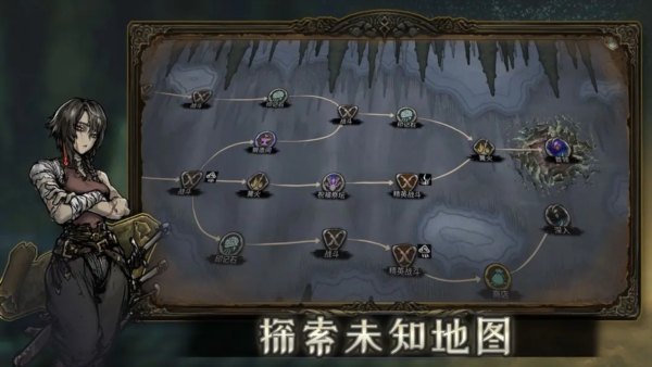 魂坠深境官方版下载 v0.8.3