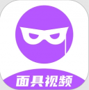 面具视频免费版