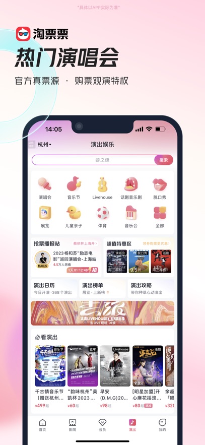 ƱƱӰappװv11.15.1 ׿