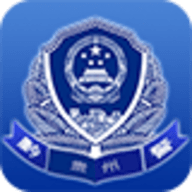 贵州公安App官方版