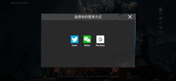 绝地求生国际服官方