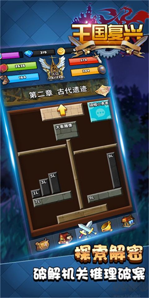 王国复兴(Minimalist Land)汉化版v1.1.51安卓版 