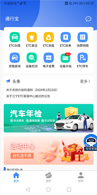 ͨб°汾appذװ