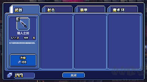 地牢X地牢