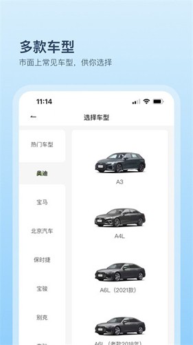 卡内车改最新版 v2655