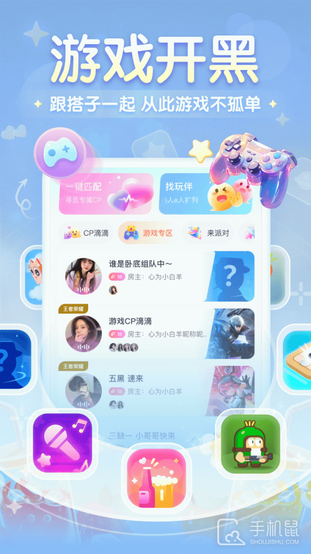 进圈 v2.2.1.6
