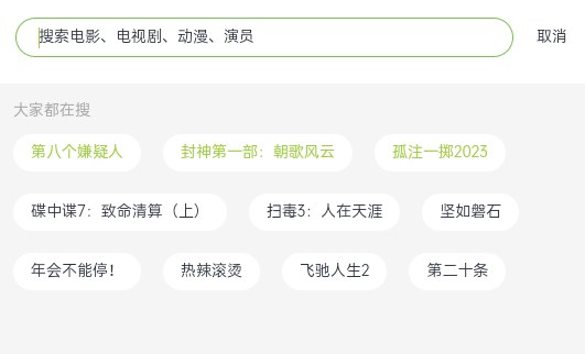两年半app软件安装(两年半社区)