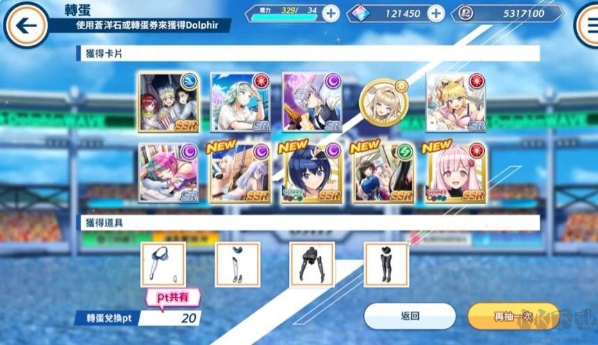 洶湧少女