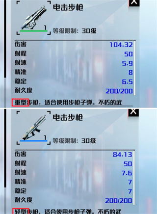 创造吧我们的星球最新版游戏截图20