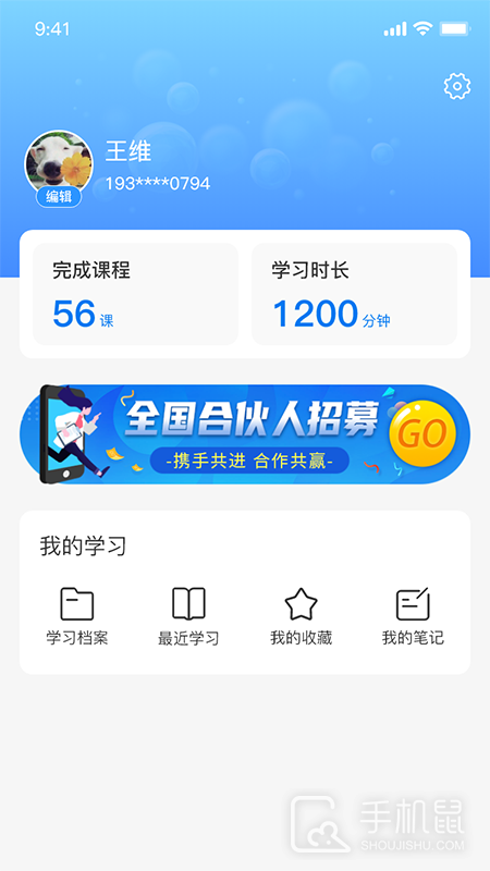 优学倍增 v2.4.7