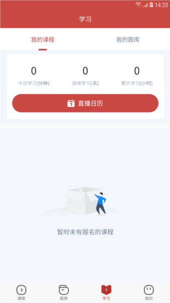 28网校2