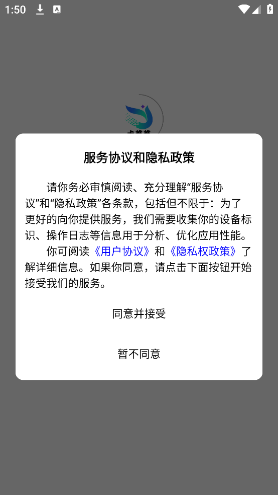 卡推推号卡