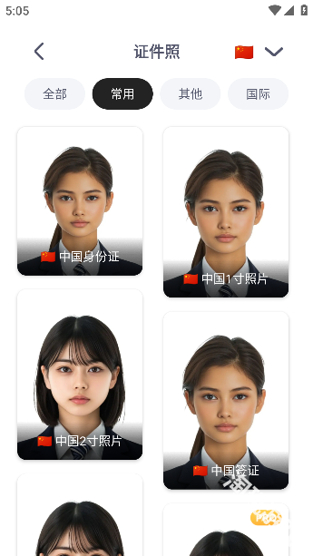 快咔设计室